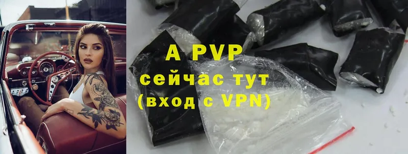 A PVP VHQ Карабулак