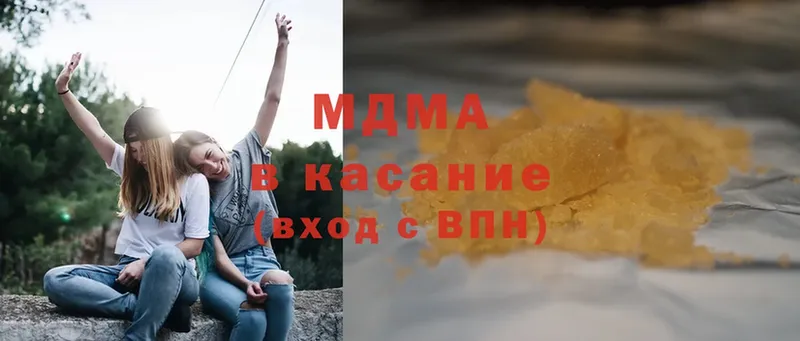 MDMA VHQ  Карабулак 