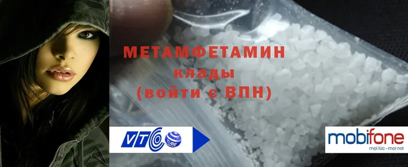 где купить наркоту  Карабулак  МЕТАМФЕТАМИН Methamphetamine 